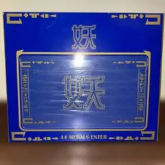 妖怪ウォッチ メダルケース ブルー　新品