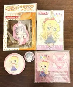 私に天使が舞い降りた！ 姫坂乃愛 白咲花 まとめ売り