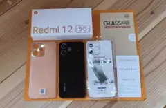 【美品】Redmi 12 5G 本体 ブラック　箱あり　社外ケース、フイルム付き