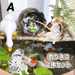 釣りネコ　オブジェ　フィギュア　インテリア　アクアリウム　水槽　置物