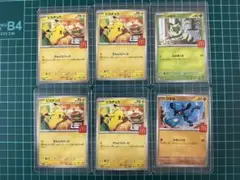 ポケモンカード　マクドナルド　ピカチュウ、ニャオハ、リオル　6枚セット　傷あり