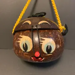 50’s ココナッツバッグ ②