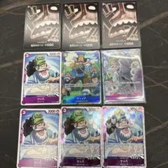ウソ八C☆ ウソップR☆ パラレル ワンピースカード ザ・ベスト2