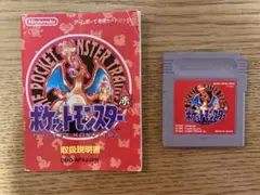 Nintendo ポケットモンスター 赤 ゲームボーイソフト