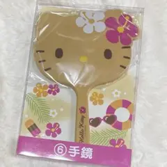 ハローキティ 手鏡 当りくじ