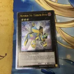 遊戯王　No.34 電算機獣テラ・バイト　英語　米　レリーフ