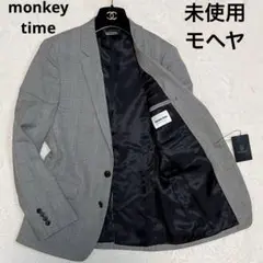 新品 monkey time テーラードジャケット グレンチェック スーツ
