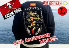 ⭐︎激レア⭐︎CREAM SODA ベトジャン スカジャン L 希少•当時物】CREAM SODA PINK DRAGON スカジャン 龍 - メルカリ