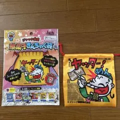 ヤッターメン 巾着　駄菓子きんちゃく袋　ジャック製菓　シークレット