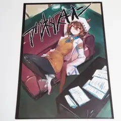 ウマ娘　同人誌　アグネスタキオン エアシャカール マチカネフクキタル　賽響組