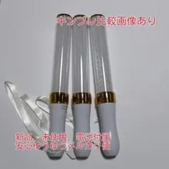 キンブレ同じサイズ、ペンライト、LED、15色カラー、「ゴールド」3本セット新品