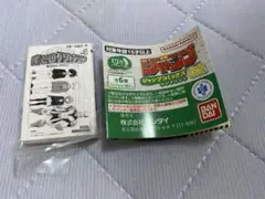 豆ガシャ本 週刊少年ジャンプ ジャンプコミックスコレクション02 ヒロアカ