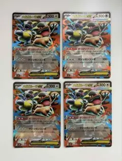 【丁寧梱包】ポケモンカード　メガガルーラex 4枚
