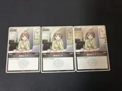 ホロカ 春先のどか プロモ　3枚