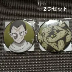 【鬼滅の刃】ビッグ缶バッジ　下弦の参　手鬼　2つセット