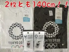 東京2020公式 キッズ 子供T シャツ 140cm2枚 オリンピック tシャツ