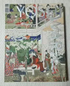 大吉原展　2024年 図録　藝大美術館 未使用に近い 2025年最新】大吉原展 図録の人気アイテム - メルカリ