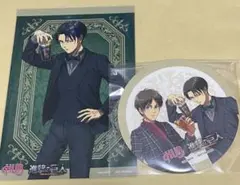 進撃の巨人 リヴァイ エレン 2点