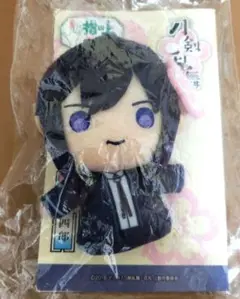 刀剣乱舞 花丸 指の上シリーズ 鯰尾藤四郎