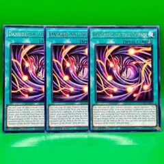 遊戯王 英語 Dangers of the Divine 3枚 MZTM 海外