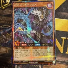 遊戯王　ラッシュデュエル　巧陣のマルヴァラス　シークレット　イラスト違い