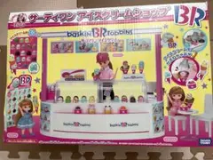 Item thumbnail for item 23c795db-b403-42bb-a030-7de2bb890174