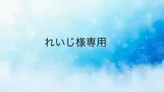 うたプリ　カミュ　クッション