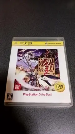 ガンダム無双2 PlayStation 3