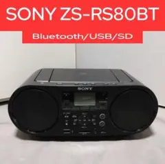 2025年最新】sony zs-rs80btの人気アイテム - メルカリ