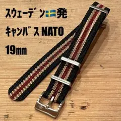 【新品】スウェーデン発 キャンバス NATOストラップ ブラックベイ 19㎜