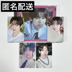 TWS はじめまして ソロジャケット CD ハンジン weverse特典 トレカ