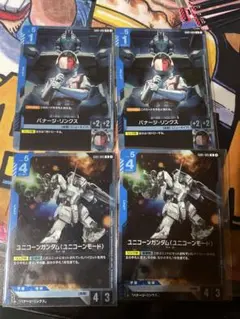 ガンダムカードゲーム　ユニコーンガンダム　プロモ