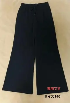 GU GIRLSリブプルオンワイドフレアパンツ