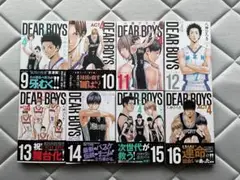 DEAR BOYS ACT4 9-16巻 セット