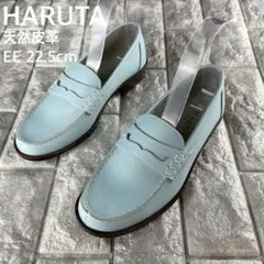 ★新品 HARUTA パステルカジュアルコインローファー 天然皮革 EE22.5