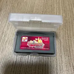 Castlevania ゲームボーイアドバンス版