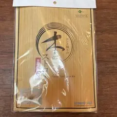 [新品希少]カンナ削りの木のストロー　手作りキットA