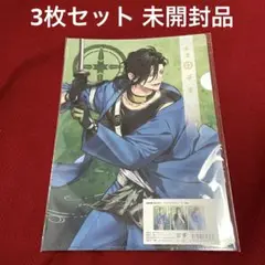 刀剣乱舞 笹貫 クリアファイル クリアファイルセット