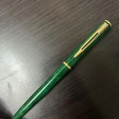 廃盤　ウォーターマン緑