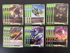ガンダムカードゲーム【ニュータイプライジング】 緑　ジオン　艦船　セット