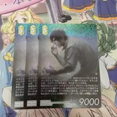 FFTCG　イグニス　3枚セット　プロモ　ホロ　プレミアム