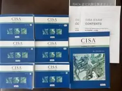 【希少】CISA（公認情報システム監査人）合格セット 希少】CISA（公認情報システム監査人）合格セット - メルカリ