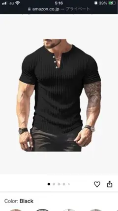 ブラックリブ　ヘンリーネックTシャツ