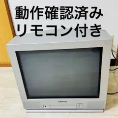 希少 三菱電機 6インチブラウン管 6P-125 MITSUBISH マイクロ 希少 三菱電機 6インチブラウン管 6P-125 MITSUBISH マイクロ