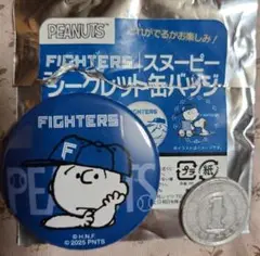 北海道日本ハムファイターズ　スヌーピーコラボ缶バッジ　４