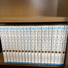 約束のネバーランド 全19巻セット