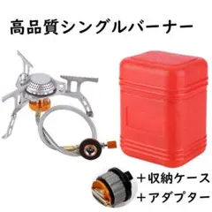 大好評 CB缶 OD缶 シングルバーナー パイプバーナー PSLPG