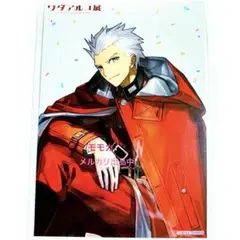Fate ワダアルコ展 メインビジュアル ブロマイド 無銘 エミヤ