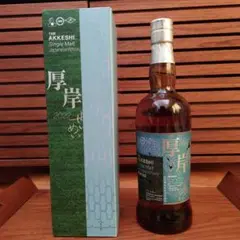 厚岸　清明 61sJzdFfPnL._AC_SY200_QL15_.jpg