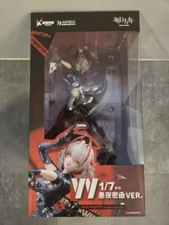 アークナイツ W-WANTED VER. 完成品フィギュア[APEX] アークナイツ』WがWANTED VER.でフィギュア化！躍動感溢れる